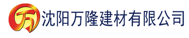 沈阳香蕉在线下载建材有限公司_沈阳轻质石膏厂家抹灰_沈阳石膏自流平生产厂家_沈阳砌筑砂浆厂家